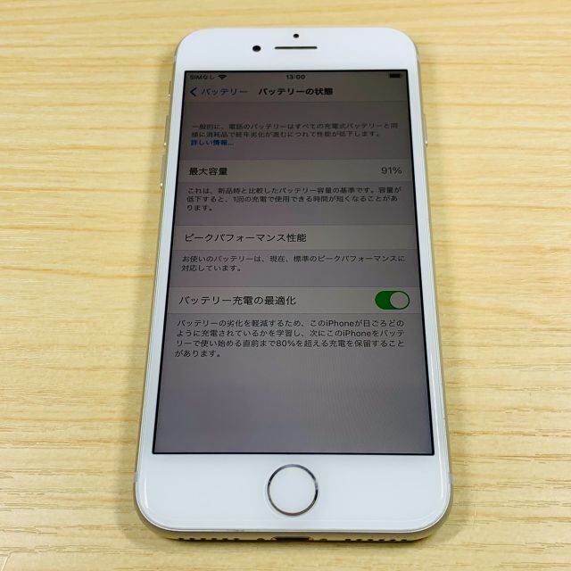 P47 美品 iPhone7 32GB SIMフリースマートフォン/携帯電話