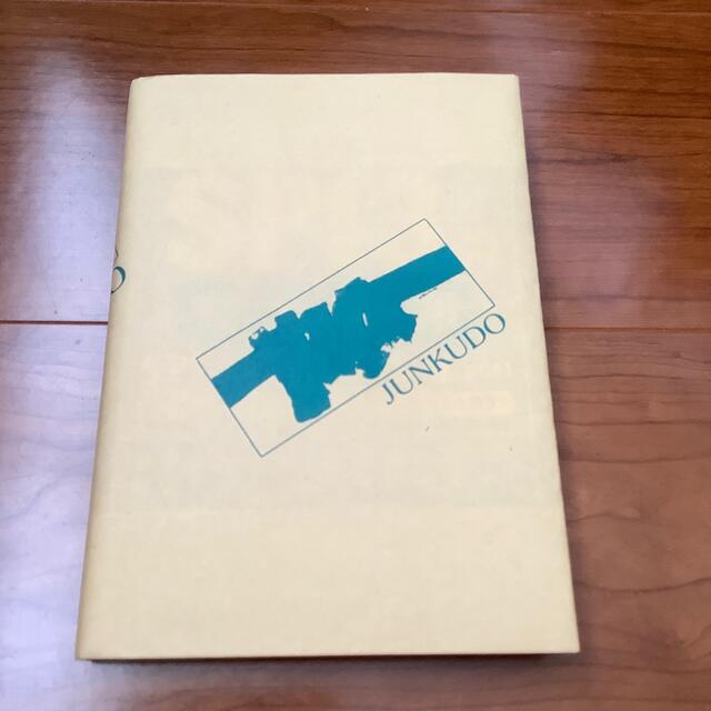 事務職・一般職SPI3の完全対策 2024年度　最新版 エンタメ/ホビーの本(語学/参考書)の商品写真