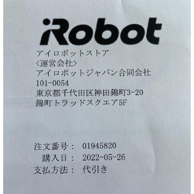 世界的に iRobot 保証1年 ホワイト m6 jet braava 【新品未使用