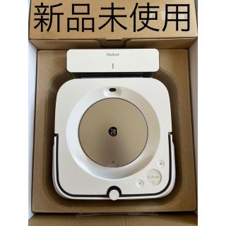 アイロボット(iRobot)の【新品未使用】ブラーバ braava jet m6 ホワイト 保証1年(掃除機)