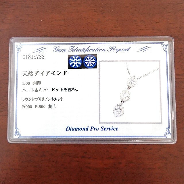 ハート&キューピッド✨ブラウンダイヤモンド 1ct ネックレス プラチナ ダイヤ レディースのアクセサリー(ネックレス)の商品写真