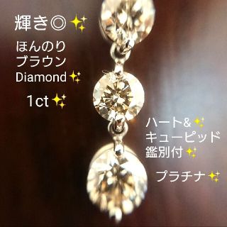 ハート&キューピッド✨ブラウンダイヤモンド 1ct ネックレス プラチナ ダイヤ(ネックレス)