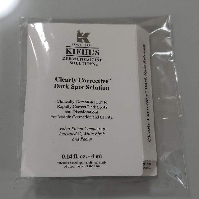 Kiehl's(キールズ)のキールズDSクリアリーホワイトブライトニングエッセンス4ml コスメ/美容のキット/セット(サンプル/トライアルキット)の商品写真