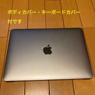 アップル(Apple)の（美品）Macbook 12インチ 512G USキーボード カバー付(ノートPC)