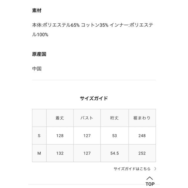 CLANE(クラネ)のボリュームスリーブギャザーワンピース レディースのワンピース(ロングワンピース/マキシワンピース)の商品写真