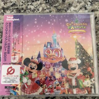 ディズニー(Disney)の未開封ディズニーランド　クリスマスファンタジーCD(キッズ/ファミリー)