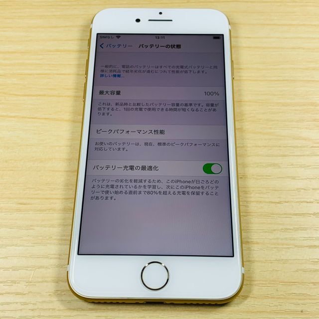 P36 iPhone7 32GB SIMフリー 4