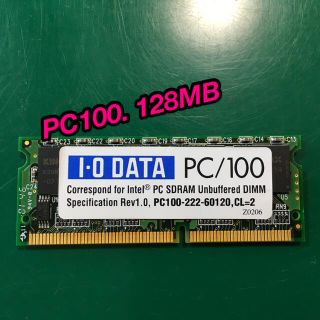 アイオーデータ(IODATA)のノートパソコン用メモリ　PC/100  128MB   (アイオーデータ)(PCパーツ)