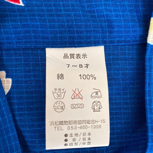 浴衣130 浴衣7〜8才　浴衣120 夏祭り130 夏祭り120 キッズ/ベビー/マタニティのキッズ服女の子用(90cm~)(甚平/浴衣)の商品写真