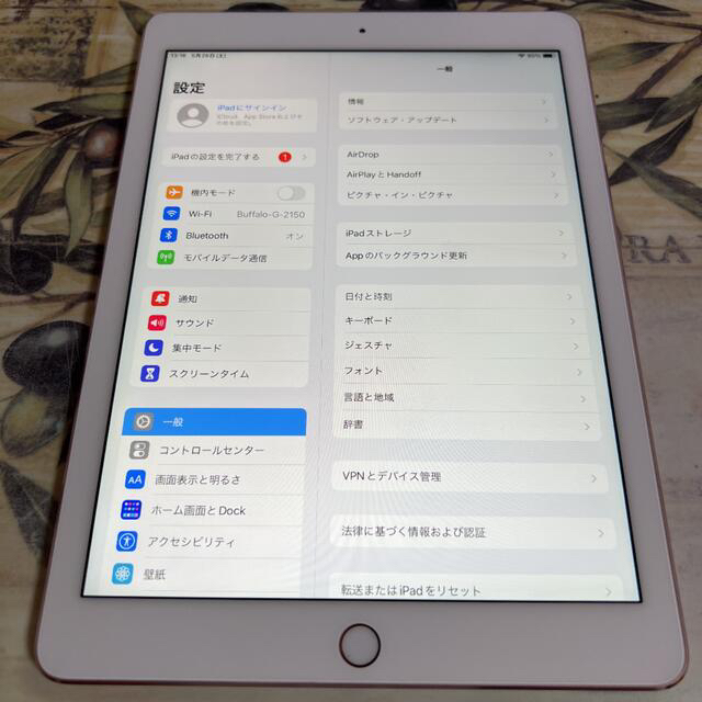 iPad  Pro 9.7インチ Wi-Fi+SIMフリー 32GB