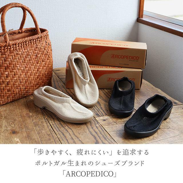 ARCOPEDICO(アルコペディコ)のARCOPEDICO アルコペディコ CLASSIC LINE STEPS ステ レディースの靴/シューズ(スリッポン/モカシン)の商品写真