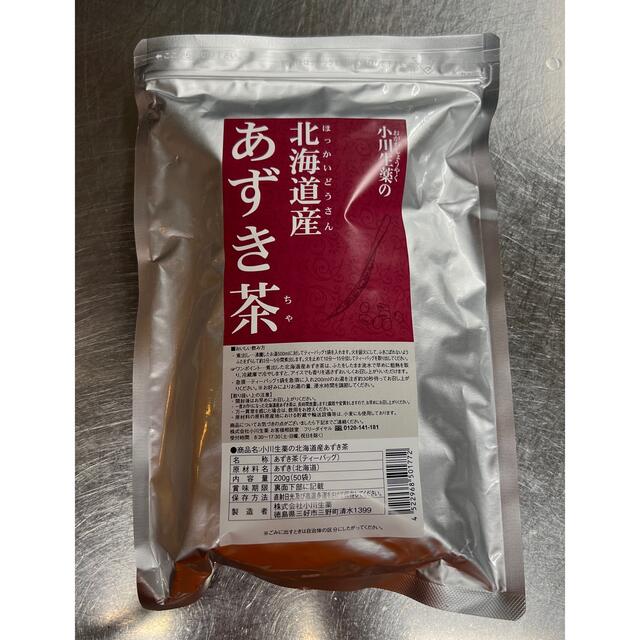 北海道産あずき茶　小川生製 食品/飲料/酒の健康食品(健康茶)の商品写真