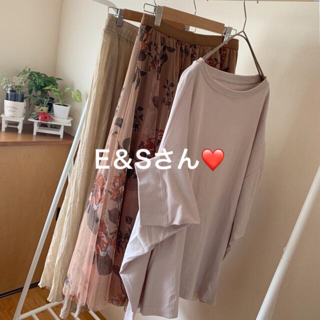 E＆Sさん❤️３点