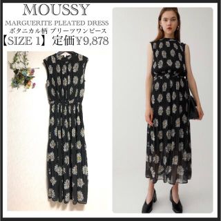 マウジー(moussy)のマウジー/MARGUERITEPLEATED DRESS/花柄プリーツワンピース(ロングワンピース/マキシワンピース)