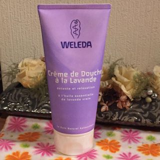 ヴェレダ(WELEDA)の新品WELEDAのラベンダーボディークリーム★(ボディクリーム)