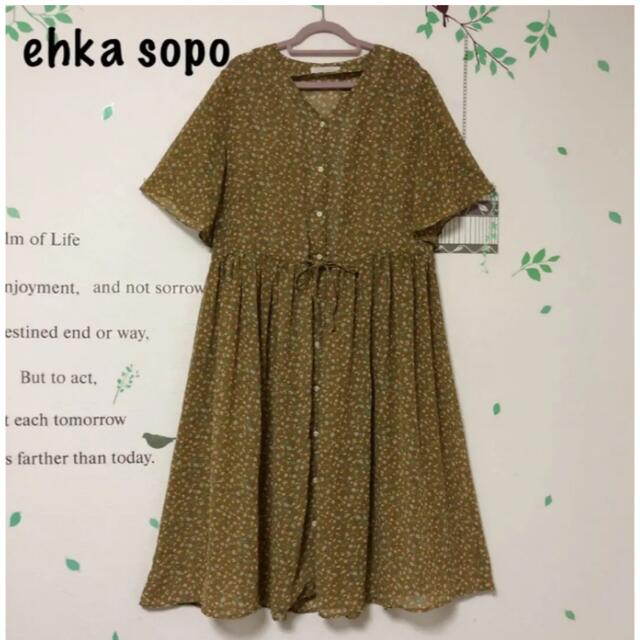 ehka sopo(エヘカソポ)の♡196 エヘカソポ ブラウン系 小花柄ワンピ レディースのワンピース(ロングワンピース/マキシワンピース)の商品写真