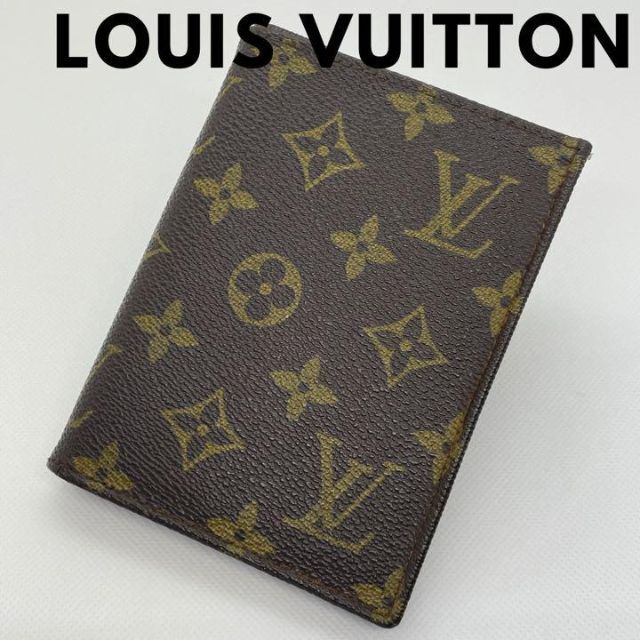 LOUIS VUITTON ルイヴィトン モノグラム ２つ折り財布