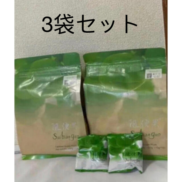発酵梅 随便果 suibianguo3袋セット健康食品