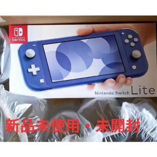 Nintendo Switch - 任天堂  Nintendo Switch Lite スイッチ ライト ブルー