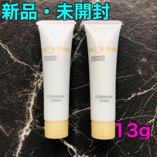 ミキモトコスメティックス(MIKIMOTO COSMETICS)の【☆値下げ☆】ミキモト　クレンジングフォーム　クレンジングクリーム 新品・未開封(クレンジング/メイク落とし)