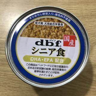 dbf - 26個セット　デビフ　国産　シニア食　DHA・EPA配合　150g缶