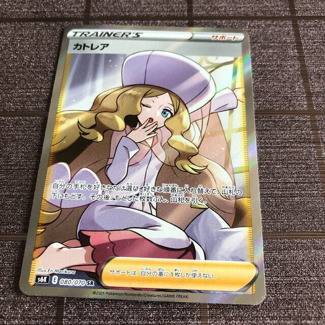 最新作 カトレア SR シングルカード 最新作 カトレア SR シングルカード