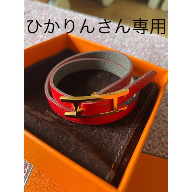 エルメス HERMES レザーブレスレット ビーアピ ドゥブルトゥール 人気 ...