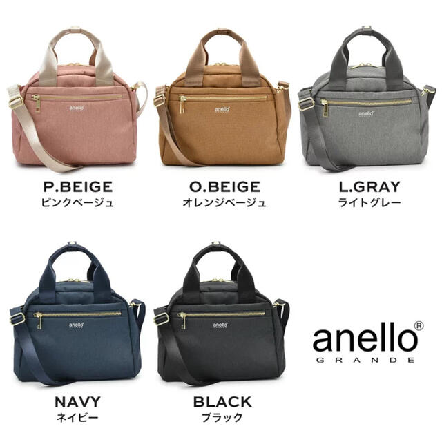 anello(アネロ)のアネロ ショルダーバッグ 10ポケット レディース 斜めがけ GTT 0472 レディースのバッグ(ショルダーバッグ)の商品写真