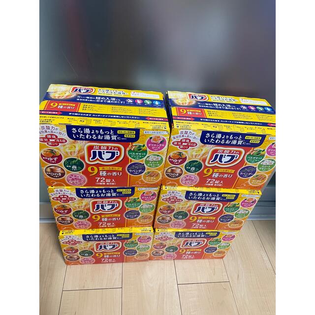 【新品 未開封品】花王バブ 9種の香り 72錠入×4箱