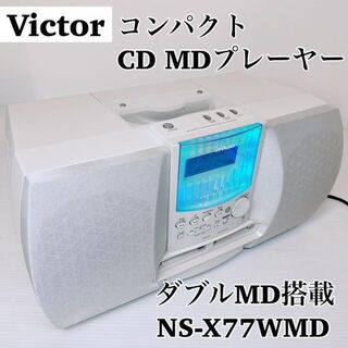 ビクター(Victor)のVictor NS-X77WMD コンパクト MD CD プレーヤー (ポータブルプレーヤー)