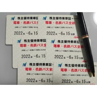 最新 名古屋鉄道 株主優待 電車バス全線乗車証 女性名義 1枚 名鉄 定期(その他)