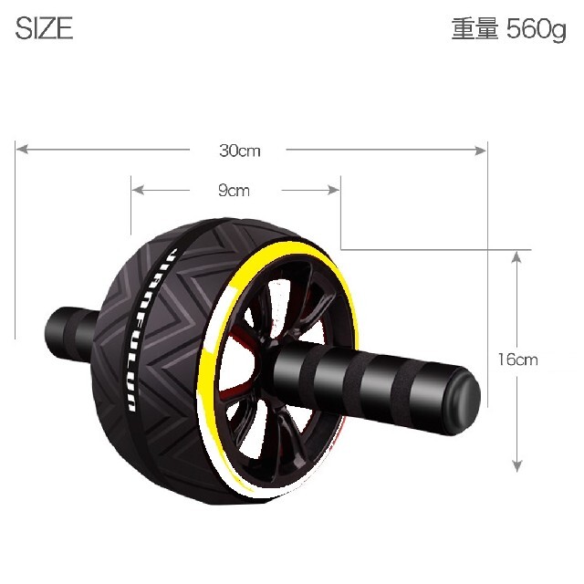 腹筋ローラー イエロー トレーニング ダイエット お腹回り引き締め スポーツ/アウトドアのトレーニング/エクササイズ(トレーニング用品)の商品写真