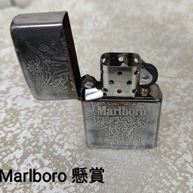 マルボロ　Marlboro　懸賞品　ジッポー