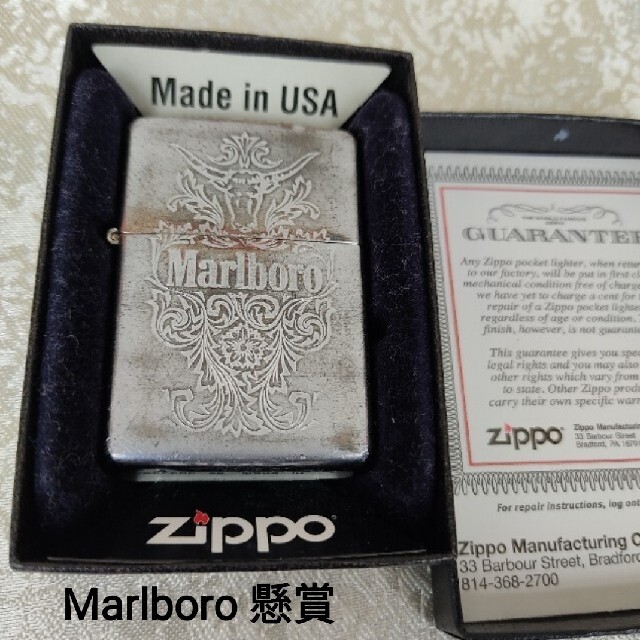ZIPPO - マルボロ Marlboro 懸賞品 ジッポーの通販 by コレクション