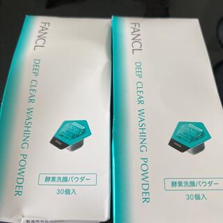 ファンケル(FANCL)のファンケル ディープクリア 洗顔パウダー(30個入)×2箱(洗顔料)