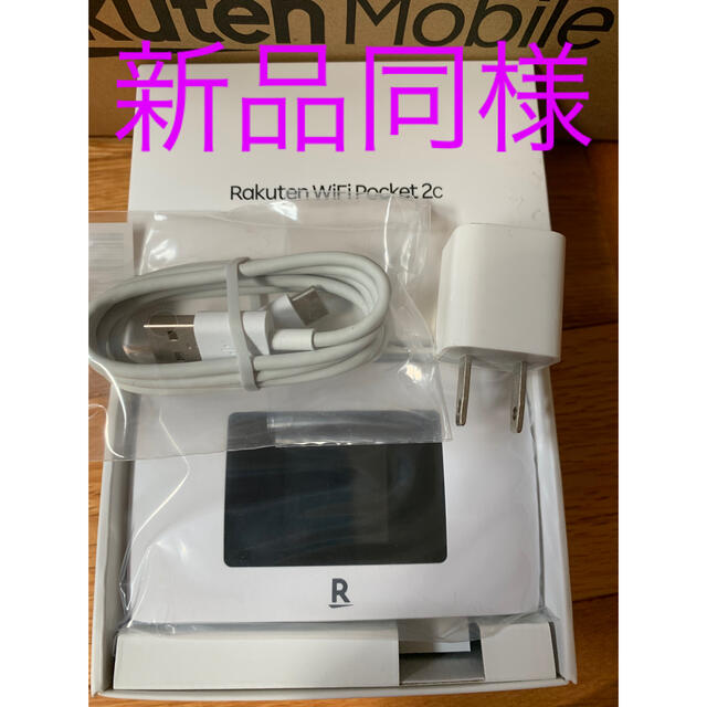 Rakuten(ラクテン)の楽天wifi Pocket  2c 楽天ポケットwifi スマホ/家電/カメラのスマホ/家電/カメラ その他(その他)の商品写真