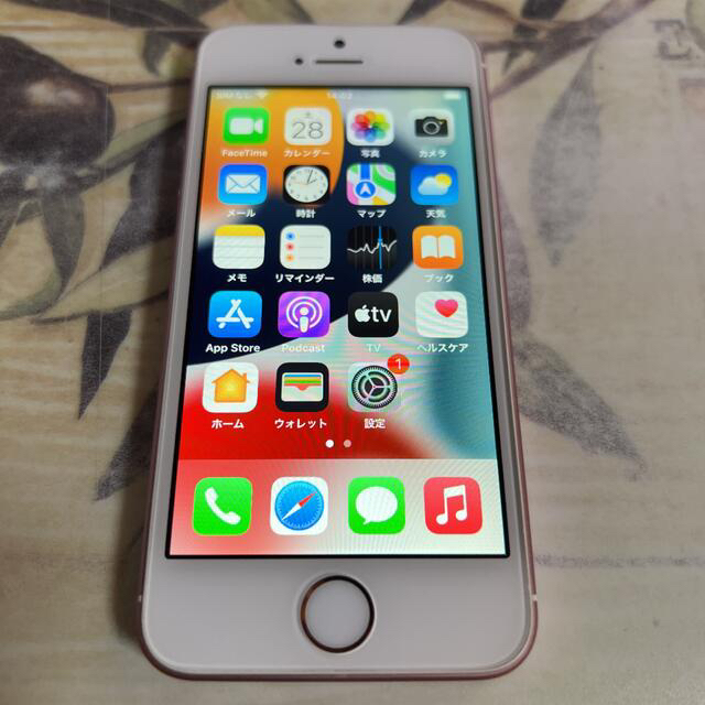 【美品‼︎】iPhone SE Gold 16 GB SIMフリー