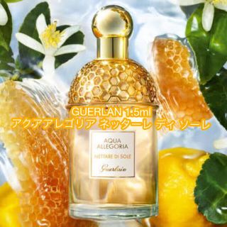 ゲラン(GUERLAIN)のゲラン アクア アレゴリア ネッターレ ディ ソーレ(ユニセックス)