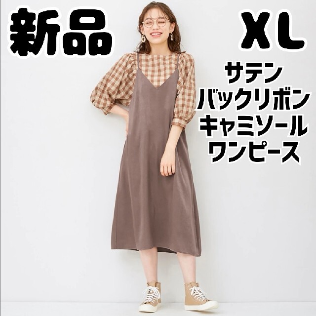 GU ワンピース XL 通販