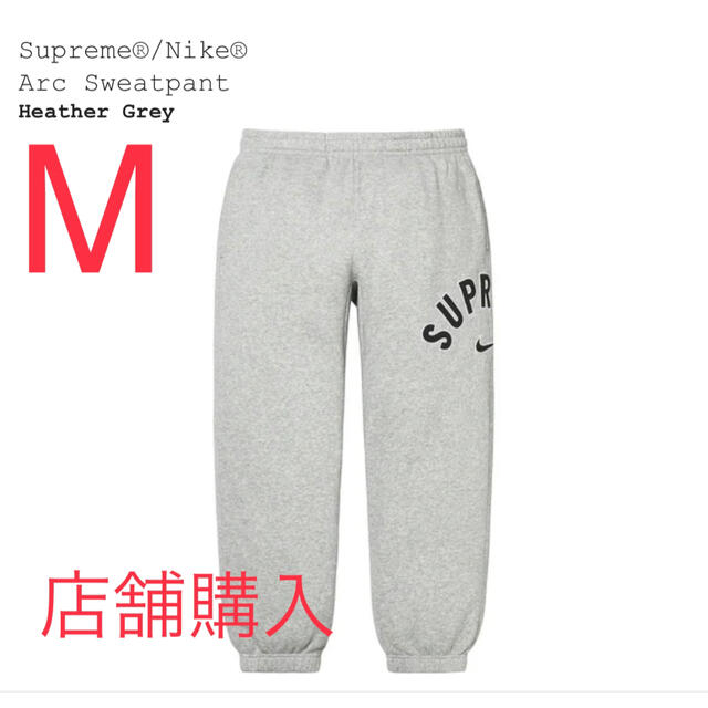 NIKE supreme スウェット　M グレー