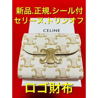 セリーヌ 財布(レディース)（ホワイト/白色系）の通販 100点以上 
