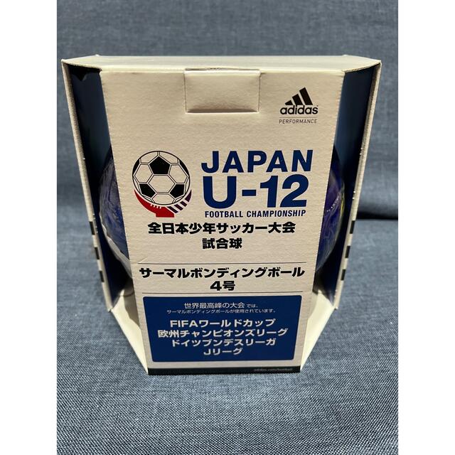 adidas(アディダス)のサッカーボール　カフサ　cafusa 全日本サッカー大会　試合球　as481k スポーツ/アウトドアのサッカー/フットサル(ボール)の商品写真