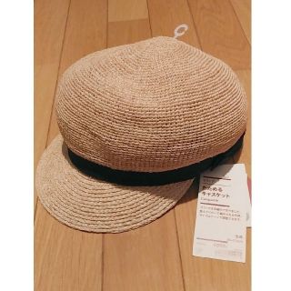 ムジルシリョウヒン(MUJI (無印良品))の無印良品 MUJI　ラフィアたためるキャスケット(ハット)