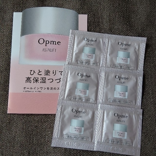 ASTALIFT(アスタリフト)のアスタリフトopme ６包 コスメ/美容のスキンケア/基礎化粧品(オールインワン化粧品)の商品写真