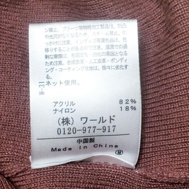 GU(ジーユー)のOZOC　七分ニットカットソー　エンジ　M　リボン　春　夏　オーバーサイズ レディースのトップス(Tシャツ(長袖/七分))の商品写真
