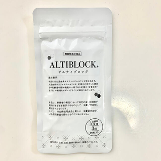 アルティブロック 機能性表示食品 90粒入り　アルツブロック