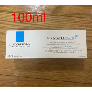 ラロッシュポゼ(LA ROCHE-POSAY)のLA ROCHE-POSAY ラロッシュポゼ シカプラストバームB5 100mL(フェイスクリーム)