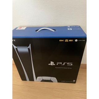 ソニー(SONY)のPlayStation5 PS5 プレステ5 デジタルエディション 本体(家庭用ゲーム機本体)