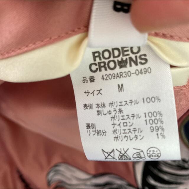 RODEO CROWNS(ロデオクラウンズ)のロデオ　スカジャン レディースのジャケット/アウター(スカジャン)の商品写真