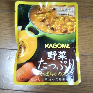 カゴメ(KAGOME)のKAGOME 野菜たっぷりかぼちゃのスープ 1袋(レトルト食品)